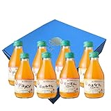 【公式】福田農場 まるごとしぼり 九州みかん飲み比べ8本セット ギフト お土産 手土産 (デコポン/デコポン&温州/あまなつ&温州/温州)