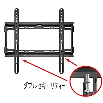 Amazon | An Style 東芝レグザ REGZA対応 テレビ TV 壁掛け金具