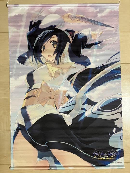 Amazon.co.jp: クオン 甘露樹描き下ろしB2タペストリー うたわれるもの 