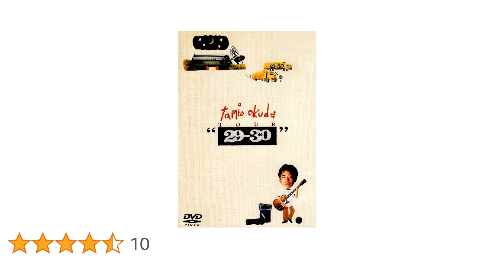 Tamio Okuda 29-30 ドッグタグ Tamio Okuda 29-30 ドッグタグ
