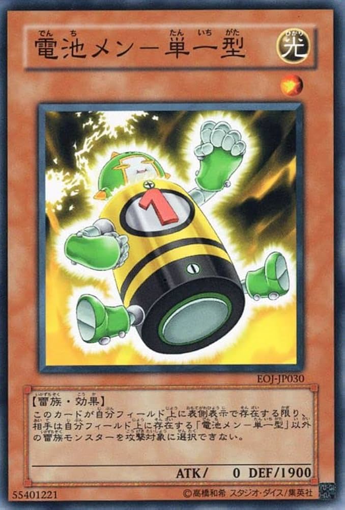 遊戯王 ENEMY OF JUSTICE Amazon.co.jp: 遊戯王カード D－シールド(ノーマル) ENEMY OF