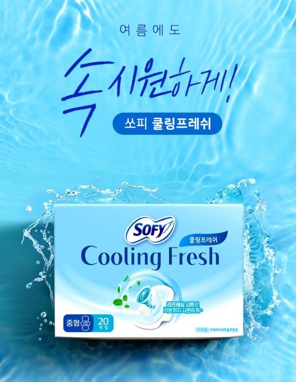 Amazon | Sofy Coolng Freshソフィー·クーリングフレッシュ生理用