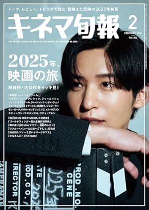 ビッグ スペリオール 2023年 8/11 号 [雑誌] |本 | 通販 | Amazon