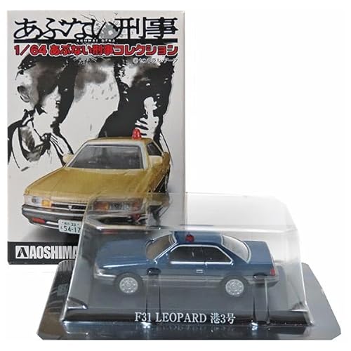 あぶない刑事 ミニカー」の人気商品一覧 | 安い商品を通販サイトから