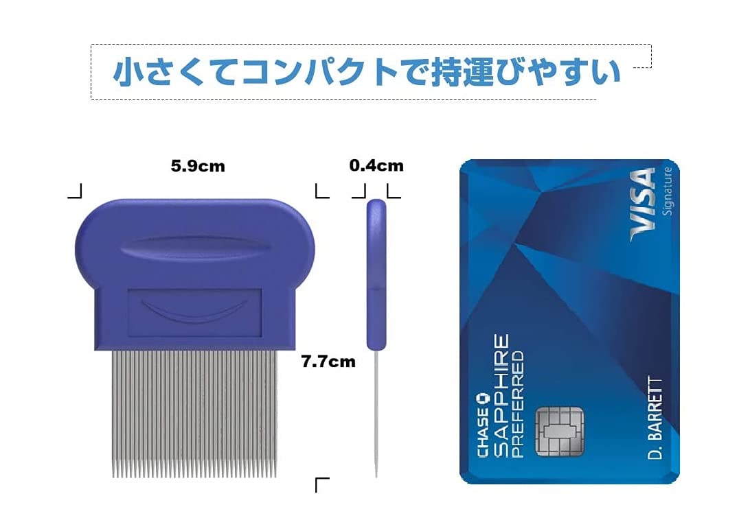 フケ取り アレルギー ノミ取り くし 髪 毛 櫛 コーム 蚤 犬 猫 ペット お手入れ メタル ブラシ ペット用品 抜け毛取り ステンレス