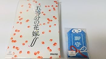 Amazon.co.jp: 五等分の花嫁 御朱印帳 お守り(三玖)【限定品