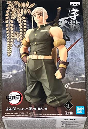Banpresto Demon Slayer vol.12 Tengen Uzui Figure, Sepia (BP17096) image 3