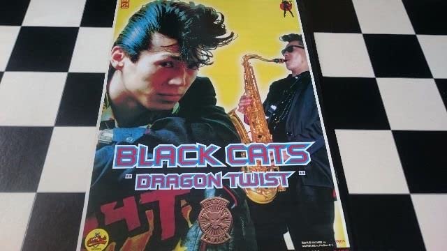 Amazon.co.jp: 東京ストリートロッカー [DVD] : BLACK CATS, BLACK