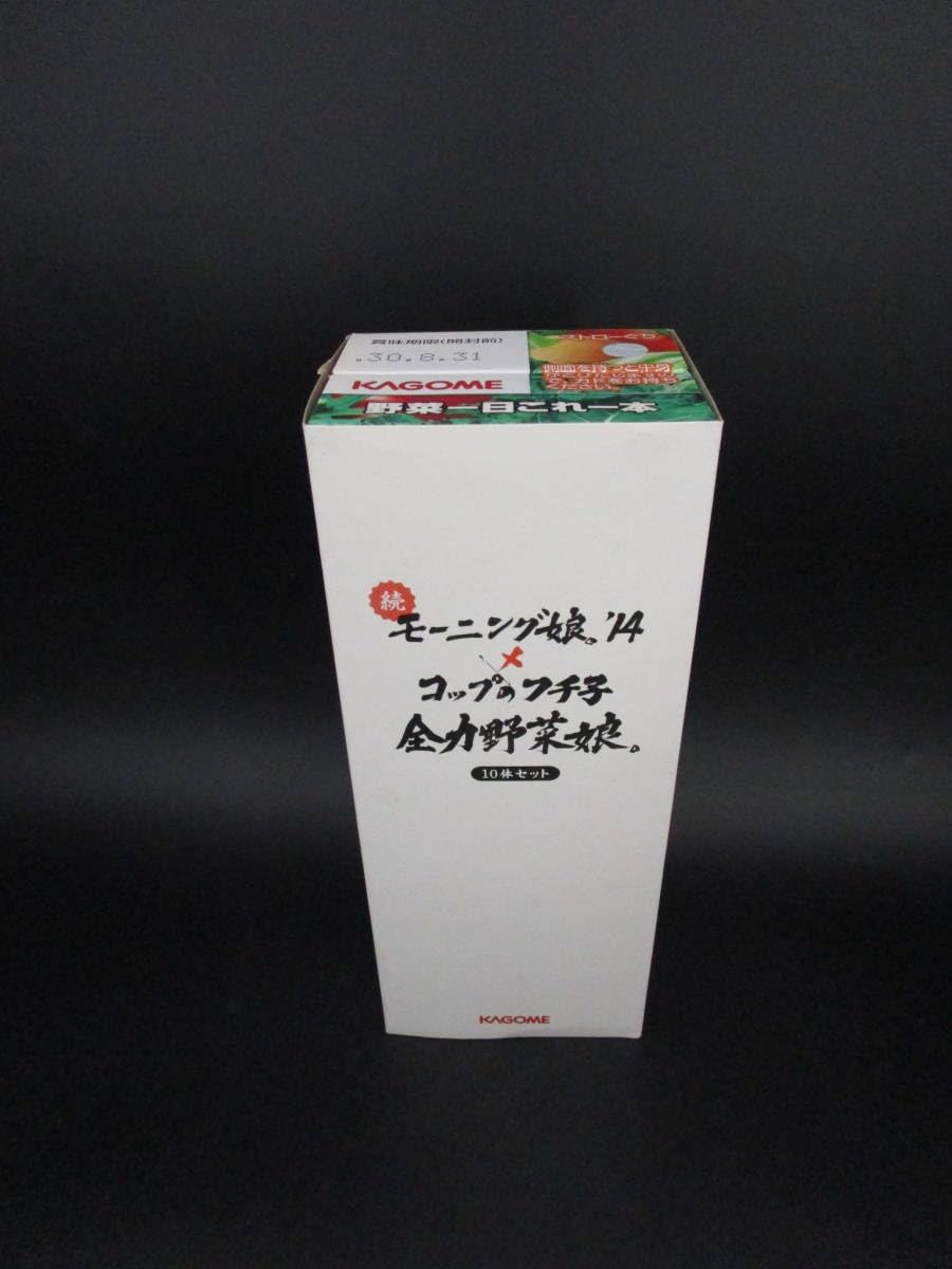 Amazon.co.jp: モーニング娘。'14 カゴメ 限定 全力野菜娘 2000個限定