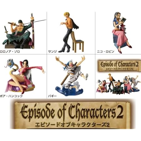 Amazon ワンピース エピソード オブ キャラクターズ2 フィギュア 食玩 バンダイ レアカラー付き全６種フルセット 通販
