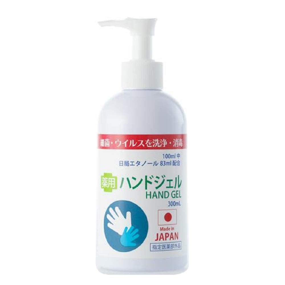 Amazon.co.jp: 【日本製】【指定医薬部外品】薬用ハンドジェルH 300mL