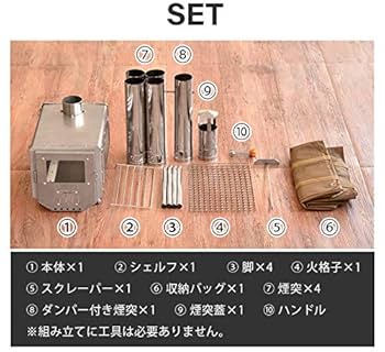 ワーク タフ ストーブ [WTS500] work tuff stove 500 Work Tuff Stove 500 – Ablaze
