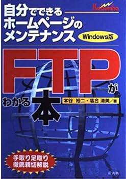 Tankobon Hardcover FTP????????????????????????? Windows? Book