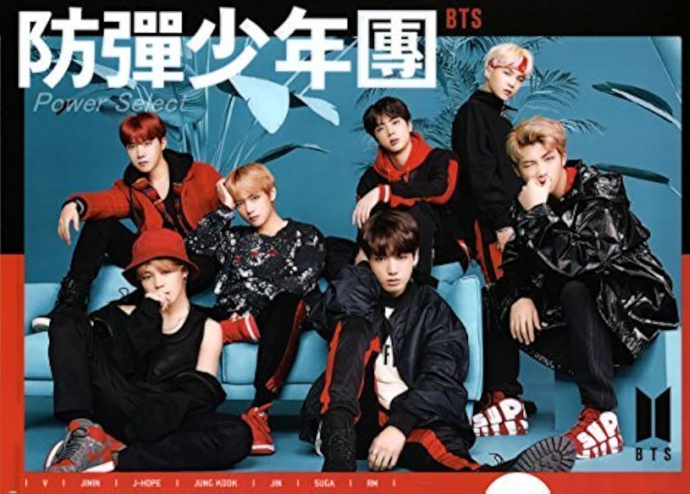 Amazon.co.jp: 防弾少年団 BTS バンタン グッズ「 グラフィック Amazon.co.jp: 防弾少年団 BTS バンタン グッズ「 グラフィック
