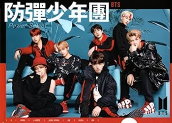 Amazon.co.jp: 防弾少年団 BTS バンタン グッズ「 グラフィック