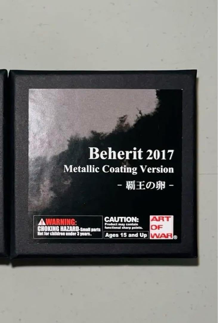 最高品質！ウルグアイ産⭐虹入り！アメジストたまご⭐小花付⭐RM 9 最高品質！ウルグアイ産虹入り！アメジストたまご小花付RM 9