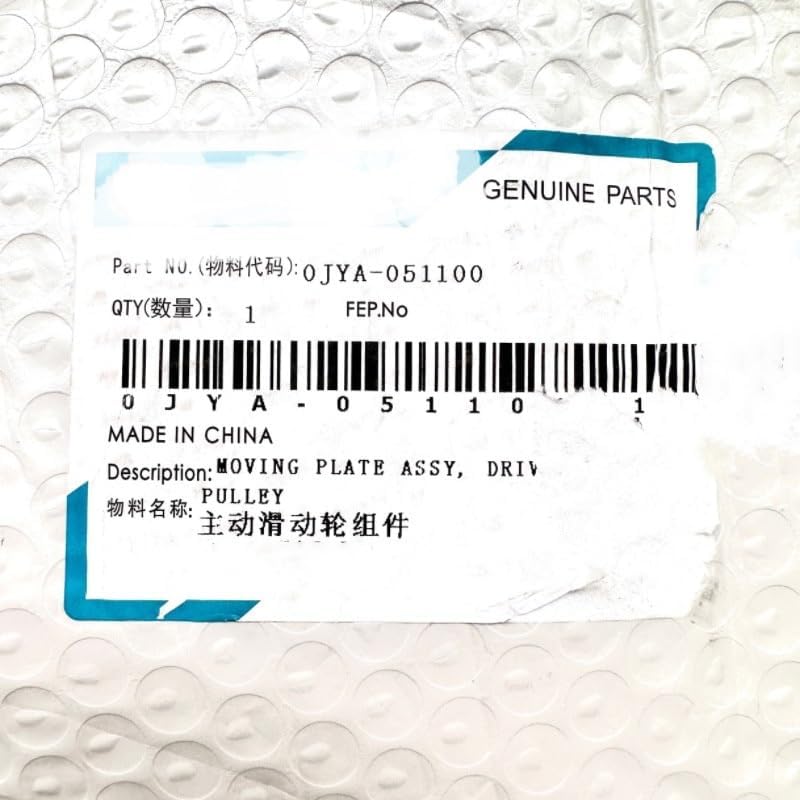 CVTECH CF Outer Sheave Primary Loose Pulley for CFMOTO Cforce Zforce Uforce 600 850 950 1000 ATV UTV Quad 0JYA-051100