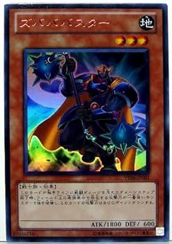 遊戯王　Vジャンプエディション(初期の赤文字)まとめ販売 遊戯王 Vジャンプエディション(初期の赤文字)まとめ販売 遊戯王 V