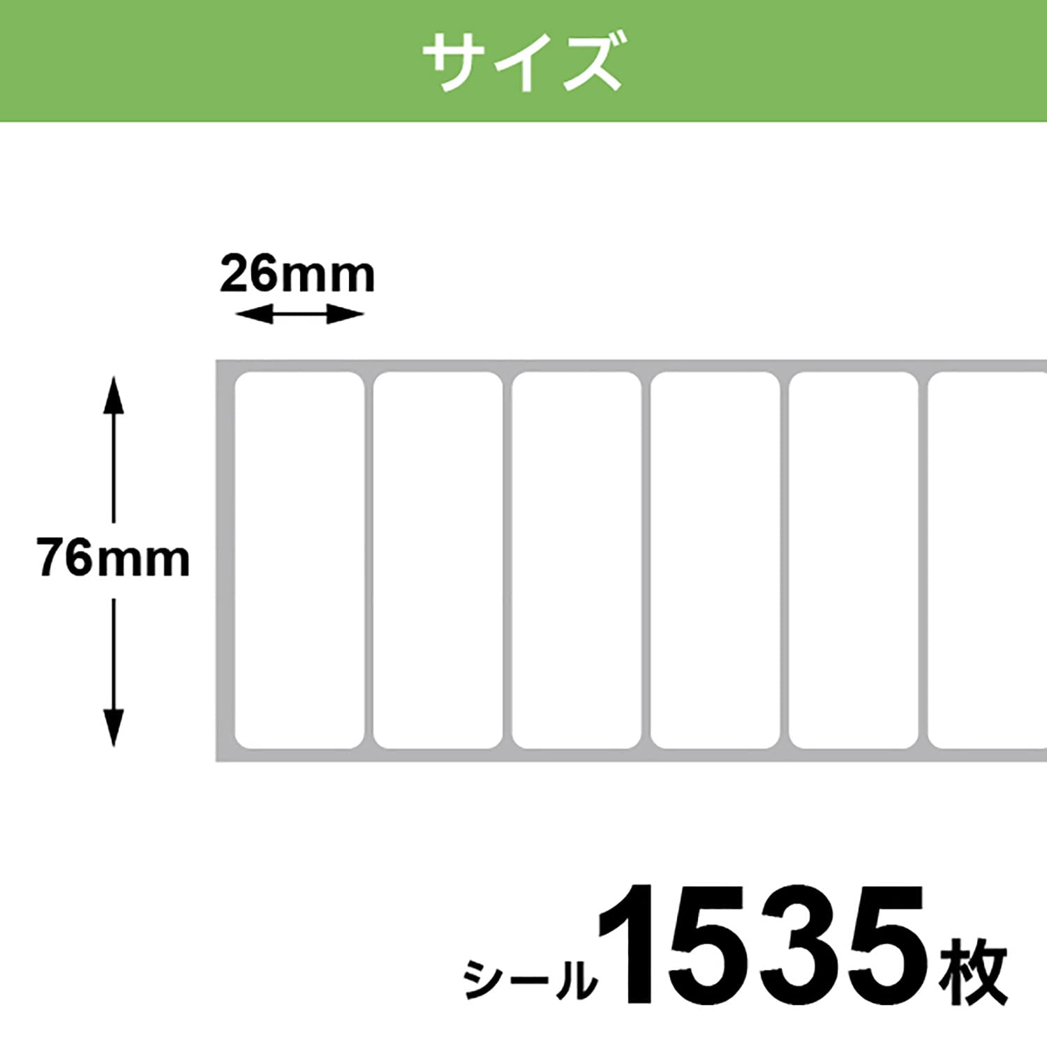 Amazon | プリンタス ブラザー用 RDロール プレカット紙ラベル (感熱紙