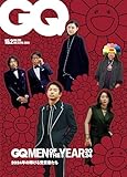GQ JAPAN (ジーキュージャパン) 2025年1.2月号