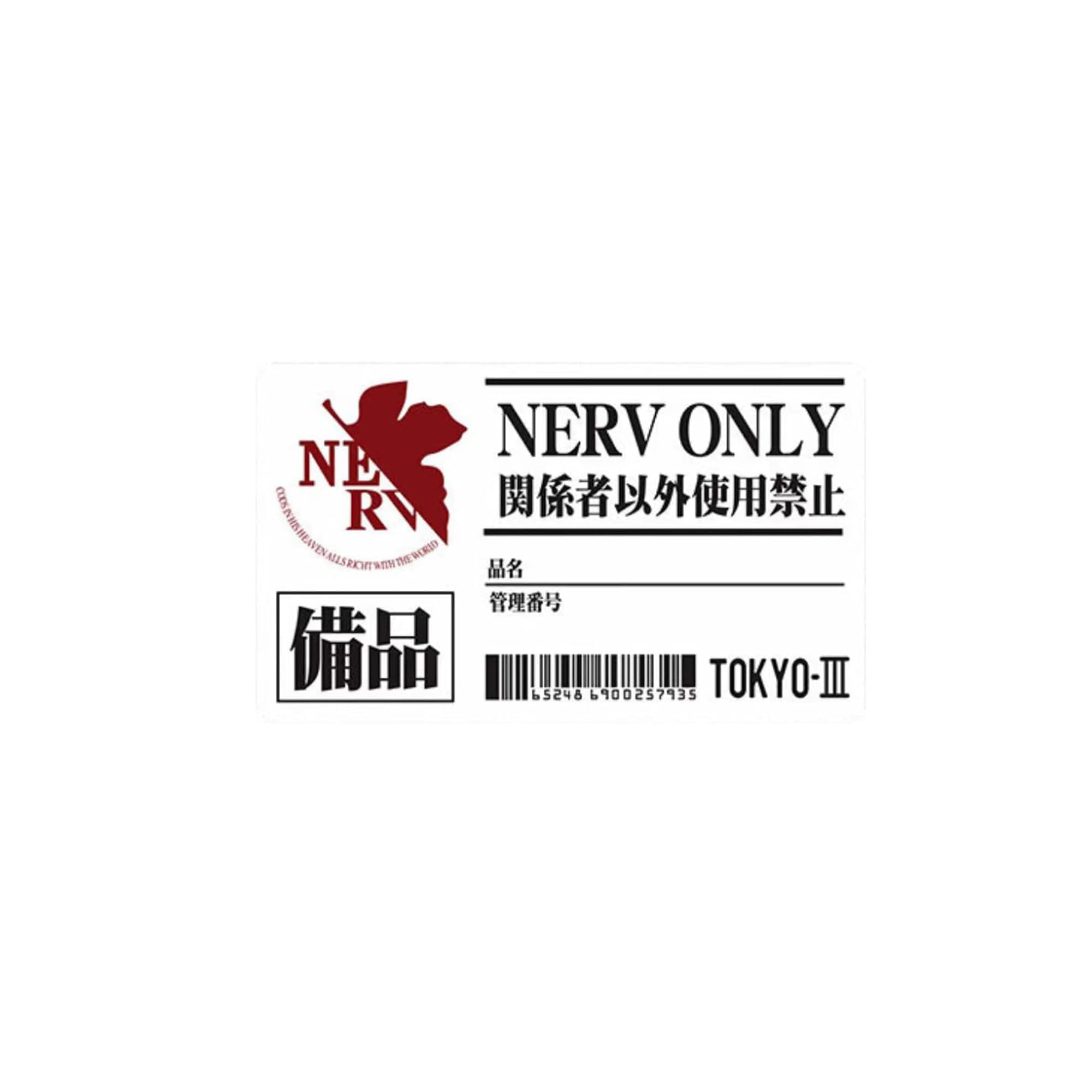 新世紀エヴァンゲリオン NERV 車用ステッカー 2枚セット 防水リフレクティブシール 車体装飾 PC グッズ，A（1枚）：10*6cm