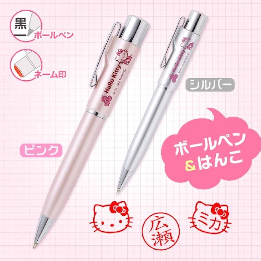 Amazon.co.jp: サンリオ(SANRIO) ハローキティ はんこ付き