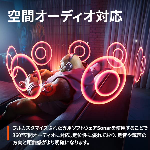 SteelSeries ゲーミングヘッドセットArctis Nova 1 - Whiteサムネイル3