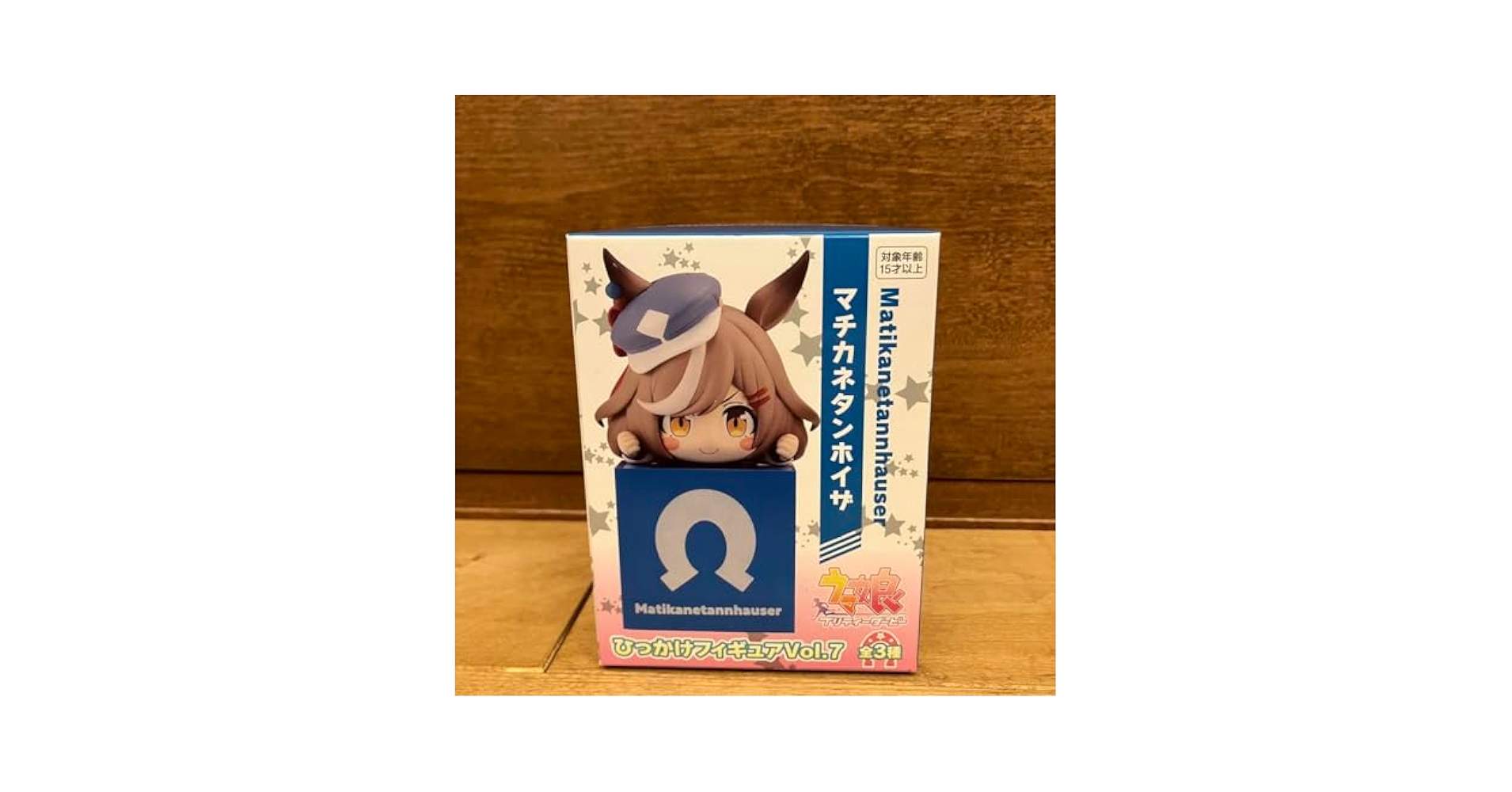Amazon.co.jp: ウマ娘 ひっかけフィギュア vol.7 マチカネ
