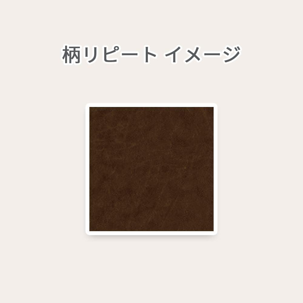 Amazon 椅子生地 サンゲツ アップ Up905 ビニールレザー Pvc イスタンブール レザー調 Up905 旧up02 巾140cm 長さ1m 注文数 布 張替え Diy 布 生地 通販