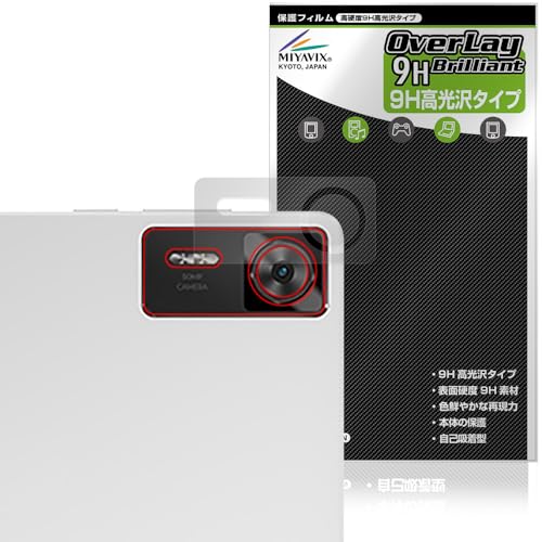 �~���r�b�N�X Lenovo Legion Y700 Gen 4 TB322FC ���A�J���� �Ή� �ی� �t�B���� PET�� ���d�x 9H ���� �����K���X�����̍d�x ���{��