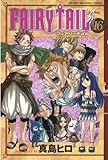 FAIRY TAIL(16) (週刊少年マガジンコミックス)