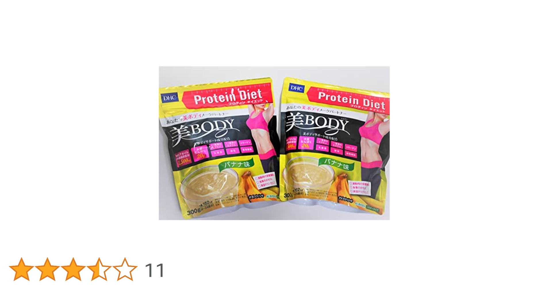 Amazon | DHC プロテインダイエット 美Body バナナ味 300g×2個