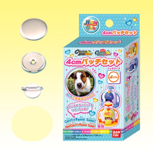 MINAMI　パッチ　4枚セット 楽天市場】【ふるさと納税】 【選べる号数・個数】 よつあみ PE