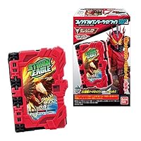 コレクタブルワンダーライドブックSG03(8個入) 食玩・清涼菓子 (仮面ライダーセイバー)