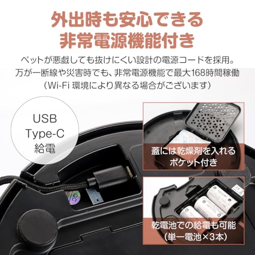 i-moQ ペット用自動給餌器 カメラ2つ 遠隔操作 双方会話 タイマー設定 見守りカメラ 1080P 4L大容量 1日5食 タイマー式餌やり対応 1匹用&2匹用ステンレスボール付属 アプリ操作 家族共有 録画機能 会話機能 2WAY給電 イタズラ防止 ペット留守番見守り スマート餌やり機 給餌器 多頭飼い ドックフィーダー 乾燥剤付き の商品画像 4