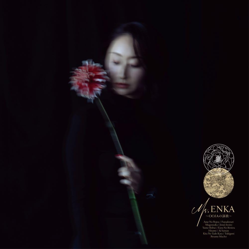 Ms.OOJA【Ms.ENKA 〜OOJAの演歌〜 】(限定盤) ポスター付き Amazon.co.jp: Ms.ENKA 〜OOJAの演歌〜: ミュージック