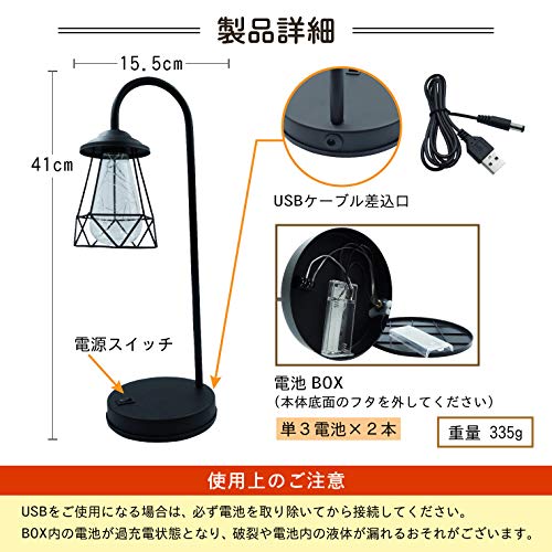 Amazon | テーブルランプ スタンドライト アンティーク USB/電池式