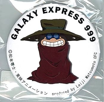 缶バッジB 商品詳細ページ | 「ホテルニューオータニ」×「名探偵コナン