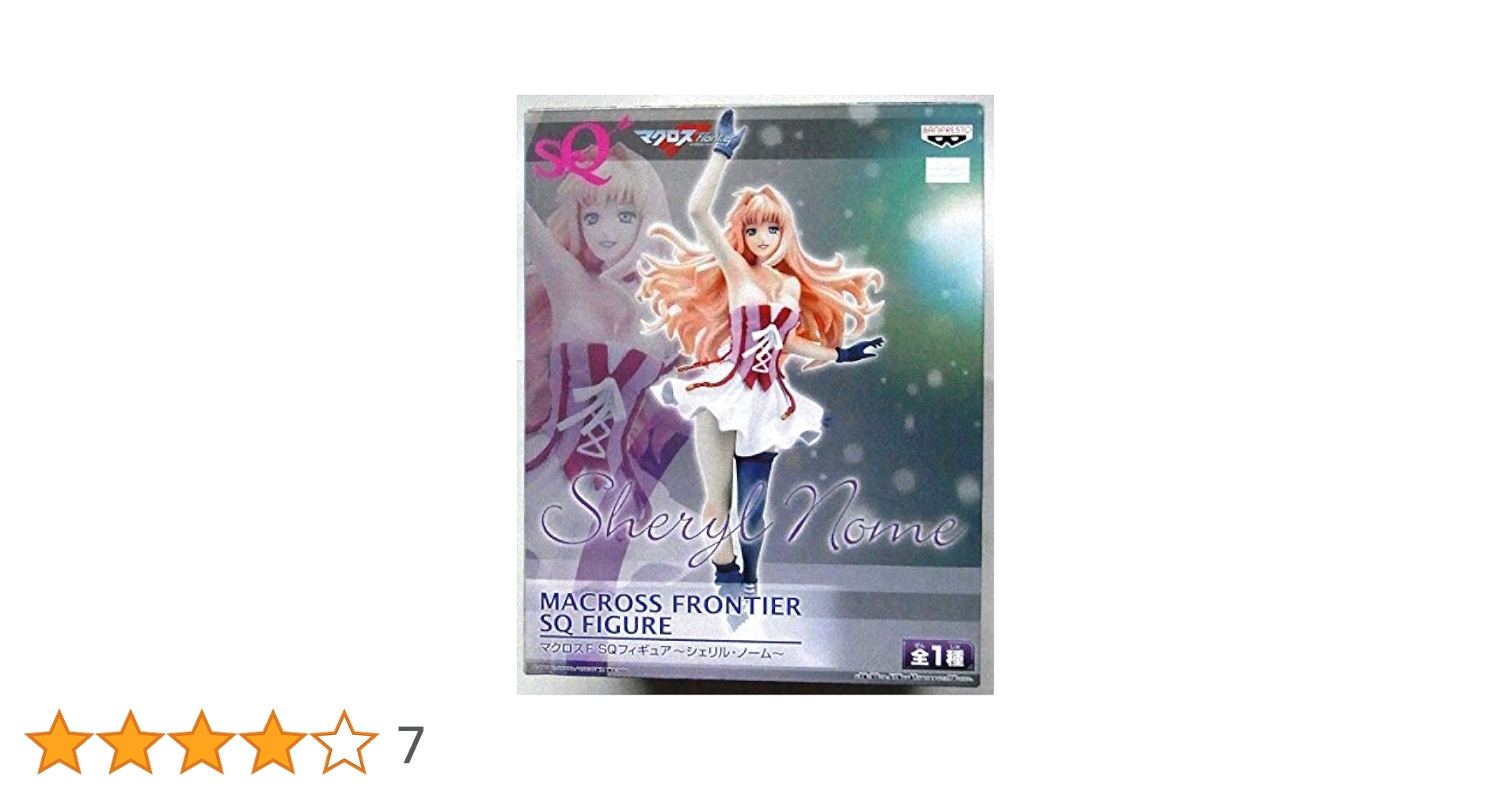 アクションフィギュアコレクション マクロスF シェリル・ノーム S.M.S Amazon.co.jp: グッドスマイルカンパニー(GOOD SMILE COMPANY