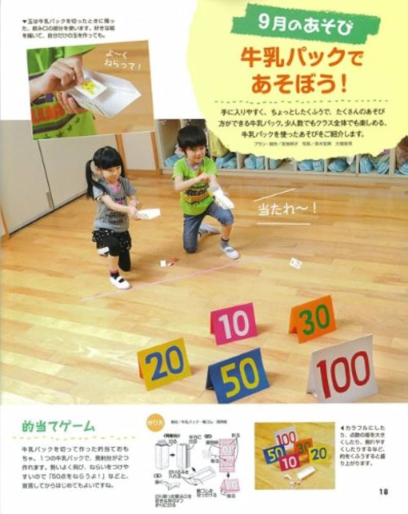 Amazon.co.jp: PriPri プリプリ 2011年8月号 : 本