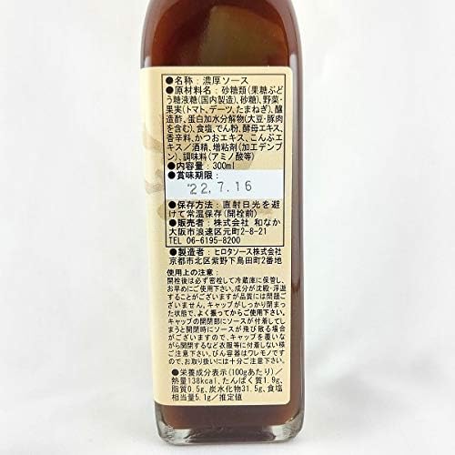 わなかソース　大阪 万能ソース　難波　たこ焼き　調味料　地ソース　関西　たこやき　たこ焼きパーティ　たこパ　プレゼント