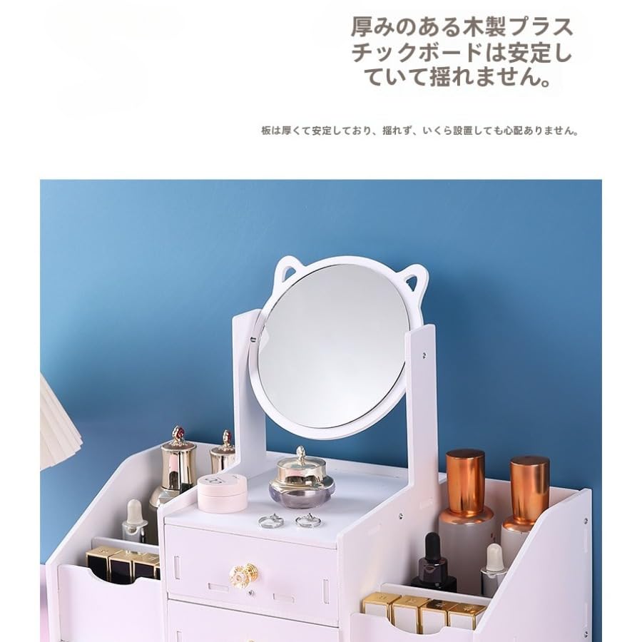 Amazon｜ドレッサー 化粧台 卓上化粧台コンパクトドレッサー鏡付き角度