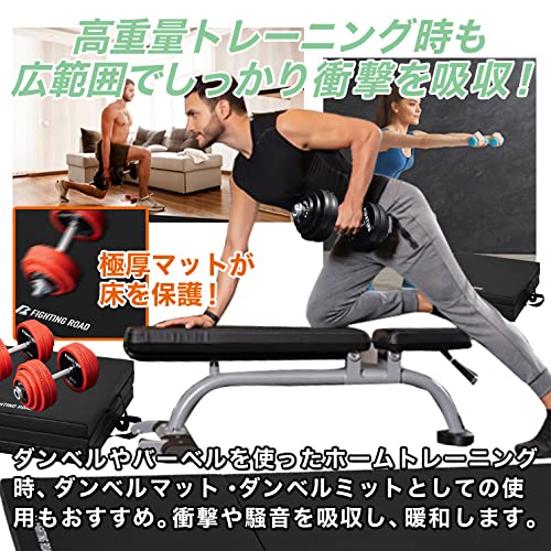 Amazon | ファイティングロード マルチマット 運動 ストレッチ 体操