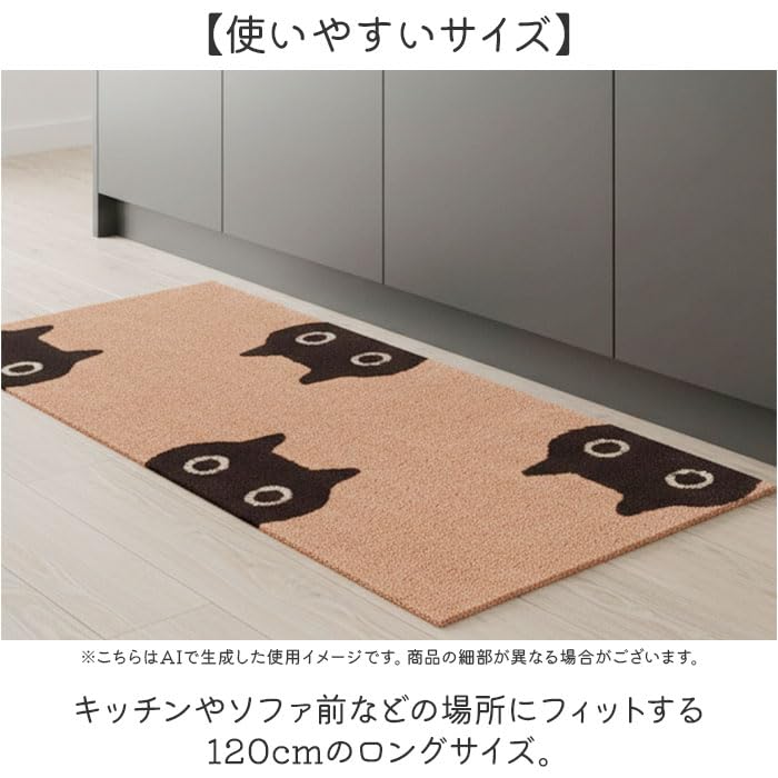 ラグ/カーペット/マット ☆ATSUKO MATANO ラグ 120cm×180cm