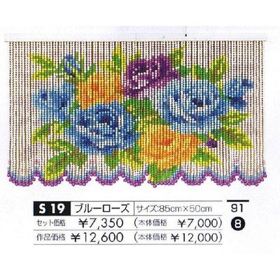 Amazon | スキルホビーコレクション スキルスクリーン S19