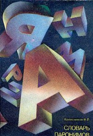 Compendium Der Hãtten-Chemie Mit Besond