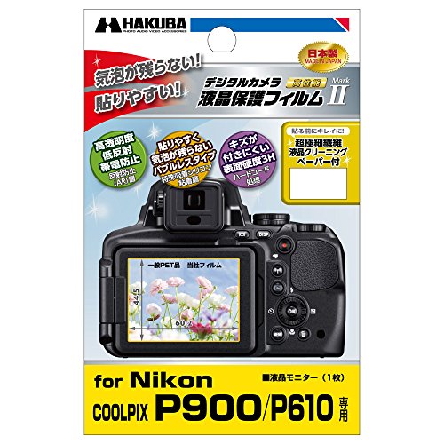 Amazon | HAKUBA 液晶保護フィルム MarkIINikon COOLPIX P900用 DGF2