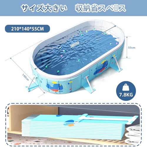 yuyuesmart 2025新開発 折りたたみプール 2.1M の商品画像 5