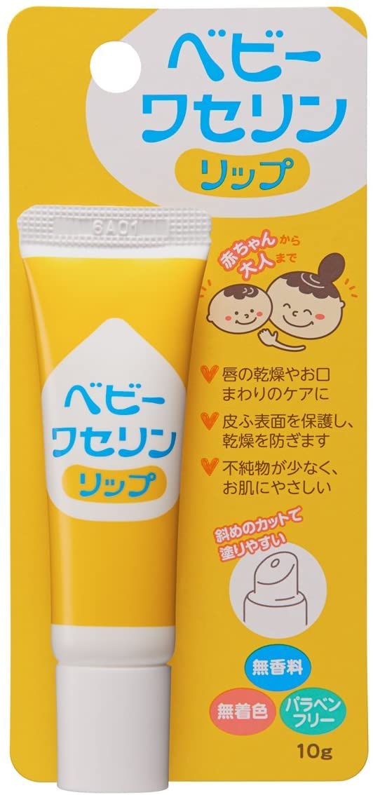 Amazon.co.jp: ベビーワセリンリップ 10g【3個セット】 : ドラッグストア