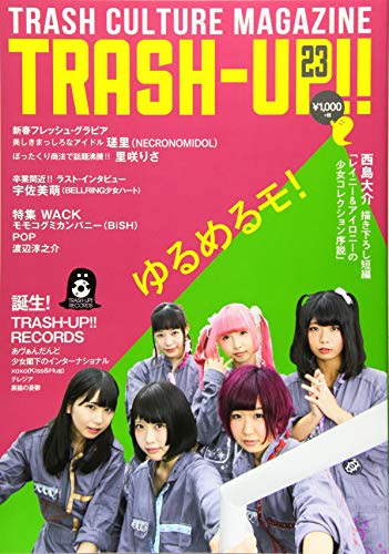 TRASH-UP!! Vol.23